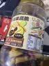 三只松鼠12种果蔬脆250g罐装小吃充饥装休闲零食膨化怀旧小吃 实拍图