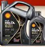 壳牌（Shell）都市光影双次小保养卡 0W-20 SP 5L含机油+机滤+工时 汽车保养 实拍图