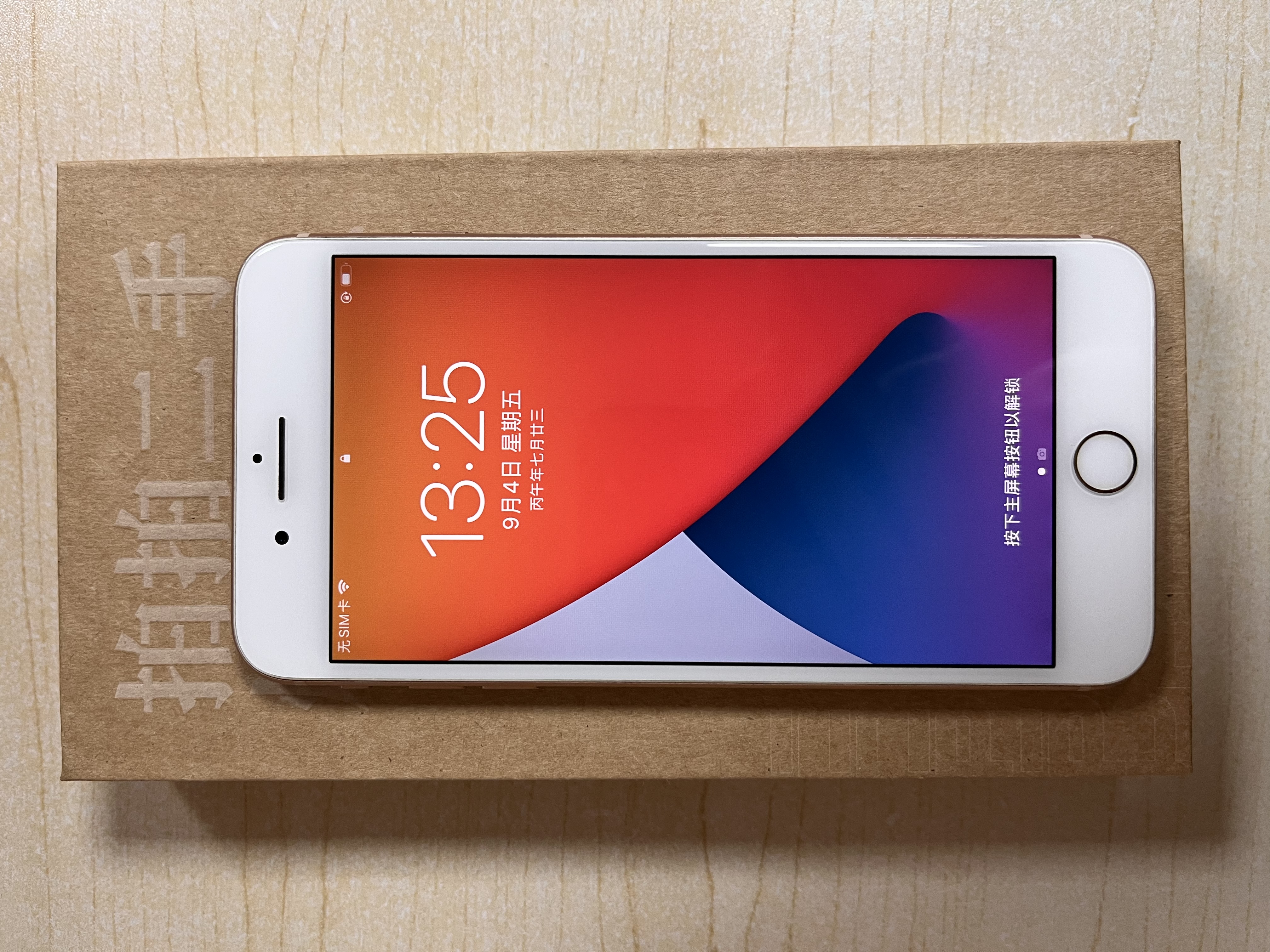 Apple 苹果 iPhone 17/16/15/14/13/12/11/X系列二手手机 规格见质检报告 苹果 iPhone 8 Plus 实拍图