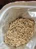 福茗源养生茶 干姜丝茶500g 特级品质小黄姜老干姜片甘草干姜汤泡水喝的 实拍图
