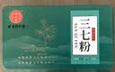 同仁堂（TRT）正宗北京同仁堂云南文山三七粉云南文山药典标准中药饮片级散瘀止血消肿定痛家中常备3g*30袋/盒 实拍图