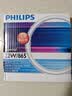 飞利浦（PHILIPS）T5T8圆形灯管环形灯管T6吸顶灯管22/32/40w三基色灯镇流器四针 T5细-185mm-22W-6500K白光 实拍图