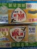 雕牌透明皂净爽青柠香202g*2块深层去渍轻松去污易漂易清天然植物油 实拍图