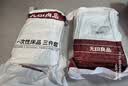 无印良品一次性四件套三件套床品被罩加厚棉感双人床单被罩枕套酒店旅行 实拍图
