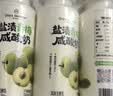 1号会员店（One's Member）盐渍青梅+菠萝咸酸奶200g*6瓶*2组 实拍图