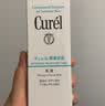 珂润（Curel）氨基酸洗面奶温和清洁敏感肌男女京东自营 控油保湿洁面泡沫150ml 实拍图