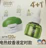 润本电蚊香液驱蚊液45ml*4瓶+1个定时加热器驱蚊防蚊蚊香无香型 实拍图