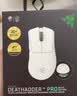 雷蛇（Razer）炼狱蝰蛇V3pro专业版无线鼠标 电竞游戏 轻量化  人体工学 白色(赠防滑贴+Type-C充电接口) 实拍图