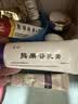 首研熊果苷乳膏3%熊果苷补水保湿滋润嫩肤细腻改善干燥 实拍图