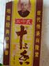 王守义 十三香 45g盒装*6 煎炒烹炸 荤素适用 中华老字号调味料 实拍图