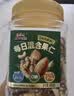 三只松鼠每日坚果乳礼盒1260g 饮料核桃夏威夷果零食礼包中秋团购送礼 实拍图