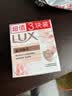 力士（LUX）靓肤香皂三块装 盈润焕采100gx3 实拍图