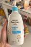 艾惟诺（Aveeno）艾维诺婴儿润肤乳儿童身体乳宝宝面霜 换季舒缓干痒保湿乳354g*2 实拍图