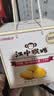 江中猴姑无糖猴头菇养胃饼干中老年人高钙营养囤货食品中秋礼盒1440g 实拍图