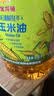 金龙鱼 食用油 非转基因 物理压榨玉米油6.18L（蕴含植物甾醇） 实拍图
