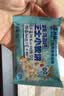 小鹿蓝蓝0蔗糖高钙奶酪酥酥爆米花40g 宝宝泡芙零食儿童奶酪酥零食 实拍图
