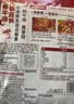 海底捞火锅底料 浓香牛油火锅底料150g*4（ 2~3人份）麻辣味火锅底料 实拍图
