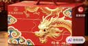 稻香村月饼礼盒1830g 含苏式枣泥老五仁8味34饼 中秋节礼品 稻香颂礼 实拍图