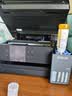 爱普生（EPSON）【6代新品】L4358墨仓式彩色无线AI学习打印机一体机家用/办公L4266/L4268升级自动双面/液晶屏/黑 实拍图