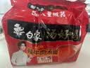 白象 方便面 汤好喝辣牛肉汤面114g*5包  泡面 五连包方便速食 实拍图
