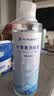 FIT MOMENT叶黄素洗眼液洗眼水缓解眼疲劳止痒非滴眼液洗眼睛清洁液温和型 实拍图