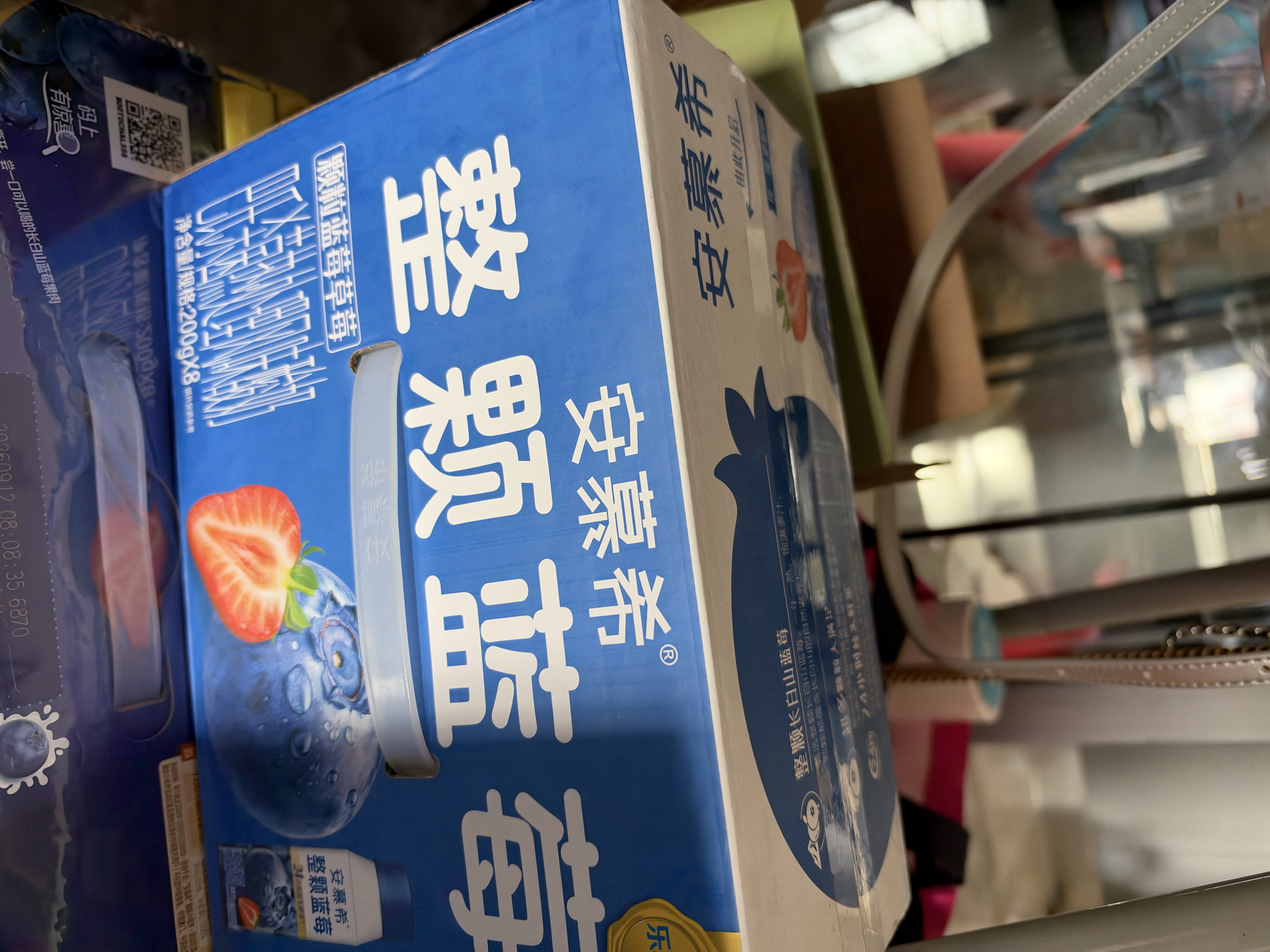 伊利安慕希芒果百香果风味酸奶230g*10瓶  礼盒装 实拍图