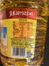 鲁花 食用油 物理压榨 葵花仁油6.18L  实拍图