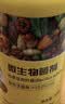 史丹利枯草芽孢菌杆菌500g 正品微生物菌剂芽孢杆菌兰花专用 实拍图