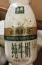 伊利【新鲜日期】金典纯牛奶早餐奶250ml*16盒3.6g 中秋礼品礼盒装 实拍图