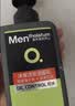 曼秀雷敦男士【吴磊推荐】洗面奶冰爽活炭150ml*2 控油去黑头洁面生日礼物 实拍图