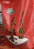 十月稻田 长粒香大米 20斤（东北大米 香米 10kg/公斤） 实拍图