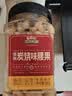 三只松鼠香酥炭烧腰果500g/罐装坚果炒货干果腰果仁休闲零食送礼  实拍图
