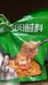 特瑞肯（TRICON）烧烤料烤肉蘸料撒料干料原味零添加香辛调味品500g 实拍图
