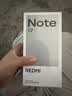 小米REDMI 红米Note17 新品5G手机上市 黑色 8GB+128GB 官方标配 实拍图