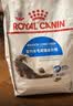 皇家猫粮 成猫猫粮 室内长毛猫 ILH35 通用粮 1-7岁 4.5KG 实拍图
