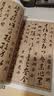 墨点字帖 草诀百韵歌传世碑帖精选 毛笔字帖入门写毛笔字成人学生初学者草诀百韵歌 实拍图