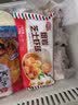 玖嘉久熔岩芝士虾球200g共10个 速冻半成品油炸小吃酥脆空气炸锅零食 实拍图