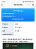 永丰牌北京二锅头 桶装散酒 清香型白酒 56度 5L*1桶 单桶装口粮酒 实拍图