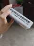 5盒装[言净欣] 阿莫西林克拉维酸钾颗粒0.15625g*6袋/盒 实拍图