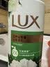 力士（LUX）持久留香72小时香体艾叶止痒山茶香1kg沐浴露男女士金榜 实拍图