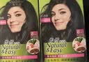 施华蔻（Schwarzkopf）怡然染发霜2.0/9闪亮珍珠黑 染发剂黑色一洗黑男女盖白热卖商品 实拍图