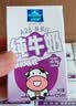 欧德堡（Oldenburger）A2β酪蛋白儿童奶 全脂纯牛奶125ml*24盒整箱装 早餐奶 实拍图