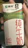 蒙牛纯牛奶钻包200ml*24盒 电商定制送礼礼盒 实拍图