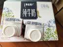 蒙牛特仑苏嗨Milk脱脂纯牛奶250ml*10盒 0脂肪 精美京绣 中秋送礼礼盒 实拍图
