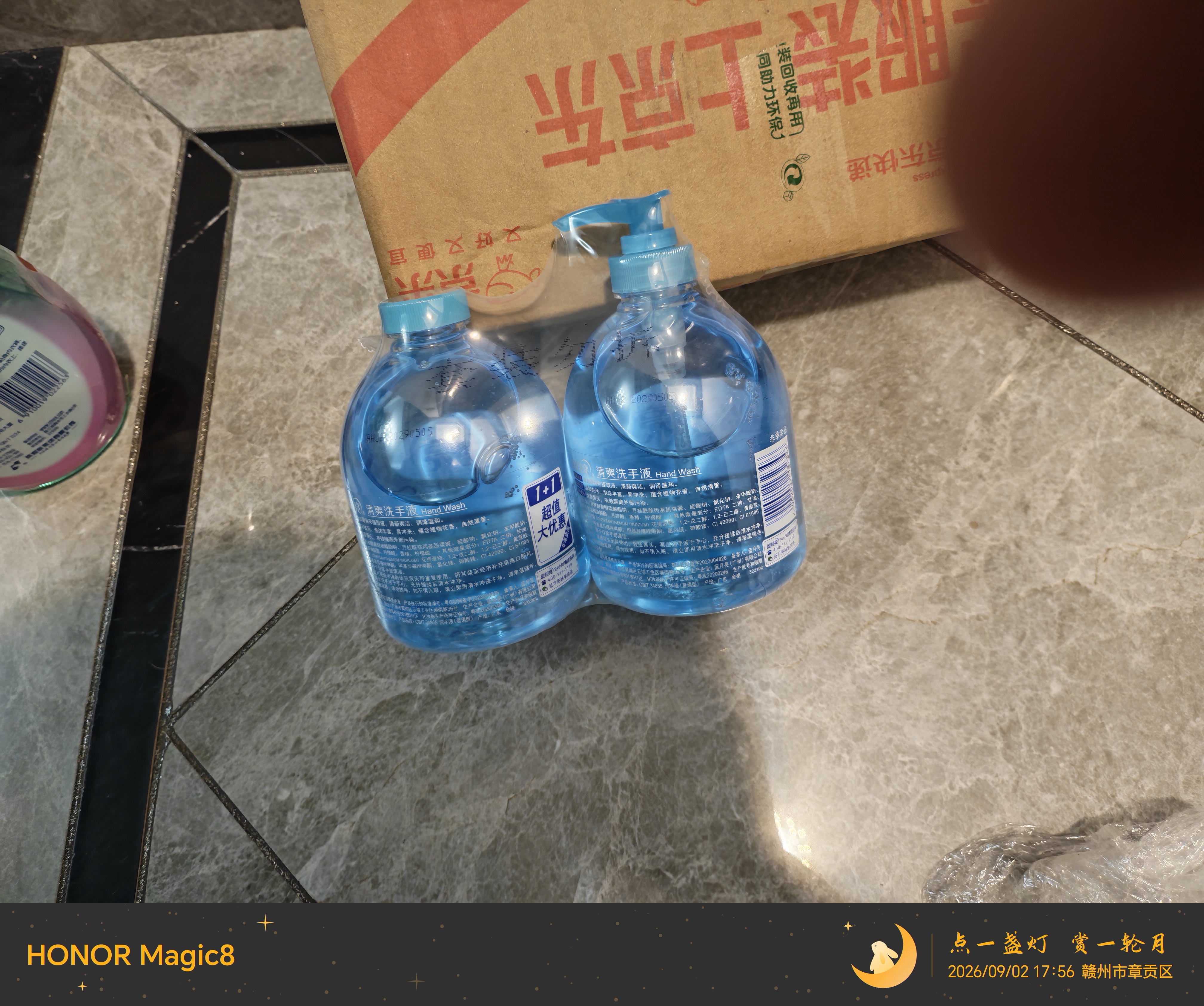 蓝月亮洗手液泡沫丰富清爽去油去腥500g+洗手液补充装500g  实拍图