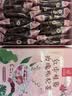忆江南红枣桂圆枸杞玫瑰花茶320g补气血茶包女养生茶配礼袋中秋礼品 实拍图