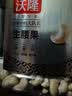 沃隆原味生腰果仁500g/罐大颗粒去皮腰果炒货干果烘焙即食休闲零食 实拍图