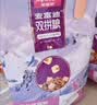 麦富迪猫粮 超肉粒冻干双拼成猫粮美毛护肠胃 三文鱼2kg 实拍图