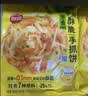 思念台湾风味香葱手抓饼900g*3袋30片 儿童早餐速冻半成品中秋送礼 实拍图
