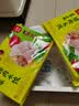 湾仔码头荠菜猪肉水饺1320g66只食品速食面点生鲜饺子夜宵早餐速冻半成品 实拍图